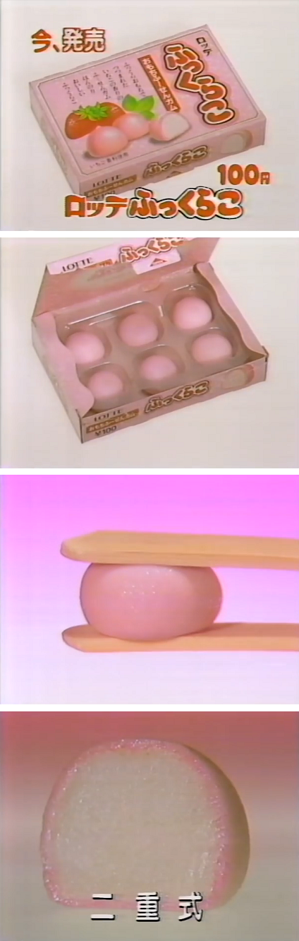 懐かしいお菓子