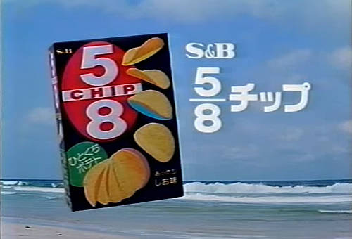 懐かしいお菓子