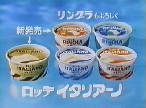 懐かしいお菓子