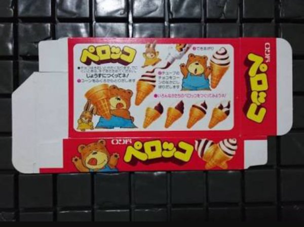 懐かしいお菓子