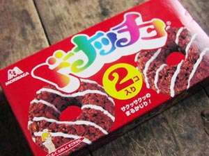 懐かしいお菓子