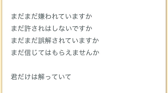 浜崎あゆみ「愚かな過ちのせいで、皆を傷付けた」と自責の念繰り返すも、「は？　何が!?」とファン困惑
