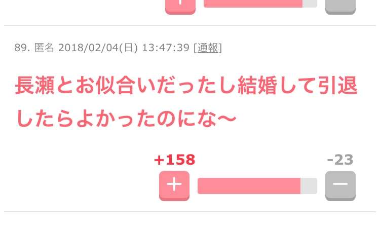 浜崎あゆみ「愚かな過ちのせいで、皆を傷付けた」と自責の念繰り返すも、「は？　何が!?」とファン困惑