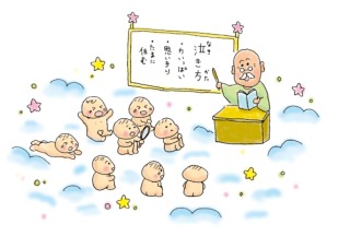 0歳児の母が語るトピPart19