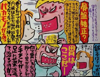 0歳児の母が語るトピPart19