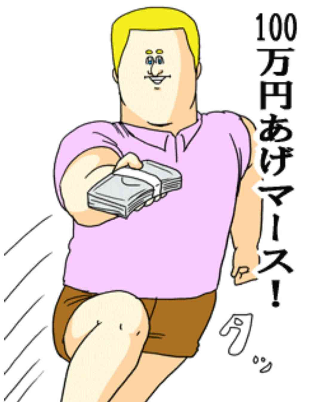 0歳児の母が語るトピPart19