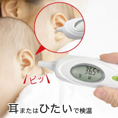 0歳児の母が語るトピPart19