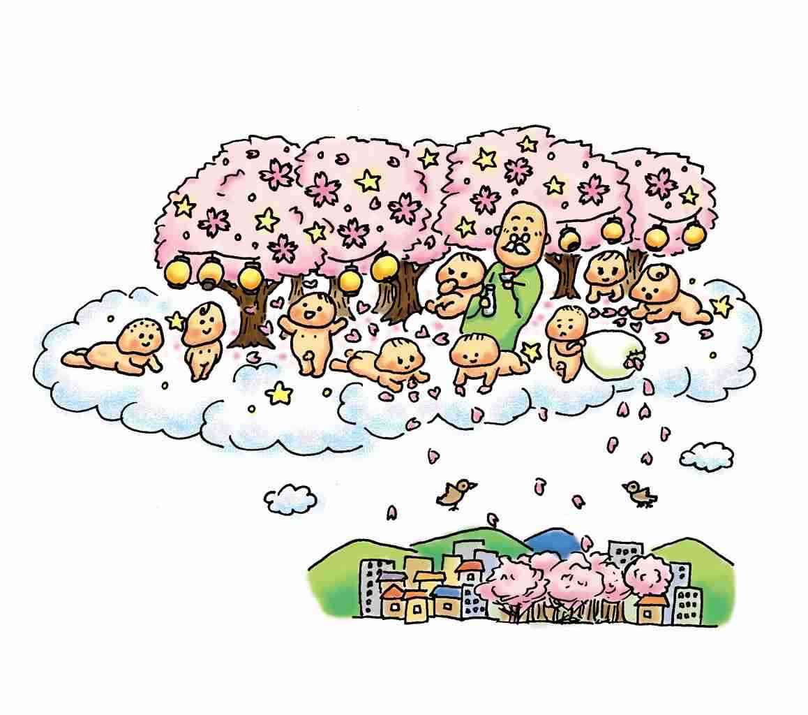 0歳児の母が語るトピPart19