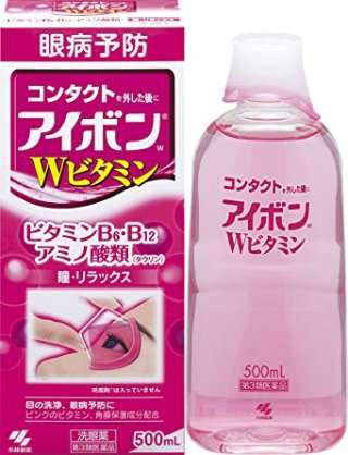 目の疲れを取りたい！