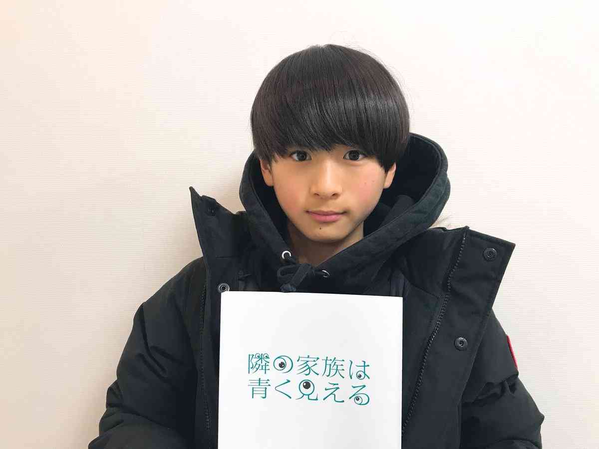 [実況・感想]  隣の家族は青く見える　#06