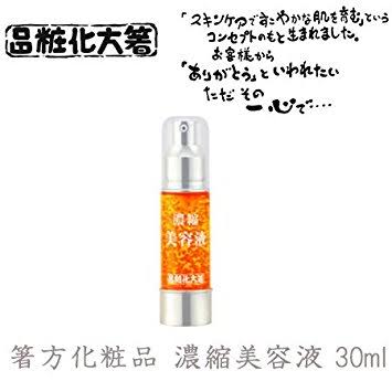 値段高くないけど効果の高い美容液