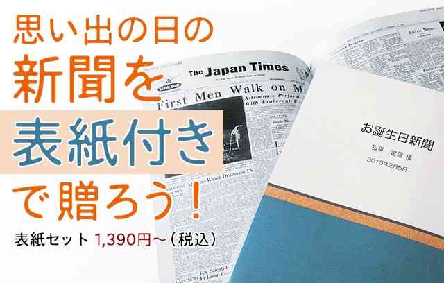 【おばあちゃんへ】誕生日プレゼント何がいいですか？