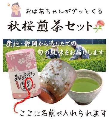 【おばあちゃんへ】誕生日プレゼント何がいいですか？