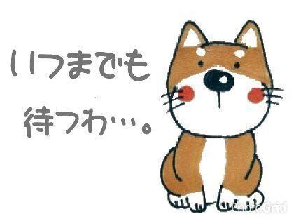 待ち合わせ、何分まで待てますか？