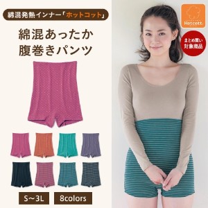教えて！スーツの防寒術