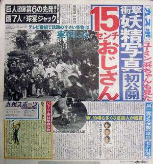 そろそろ春だぜぇ～スギちゃんみたいに喋るぜぇ～！【Part21】