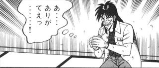 そろそろ春だぜぇ～スギちゃんみたいに喋るぜぇ～！【Part21】