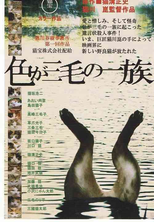 そろそろ春だぜぇ～スギちゃんみたいに喋るぜぇ～！【Part21】