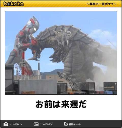 そろそろ春だぜぇ～スギちゃんみたいに喋るぜぇ～！【Part21】