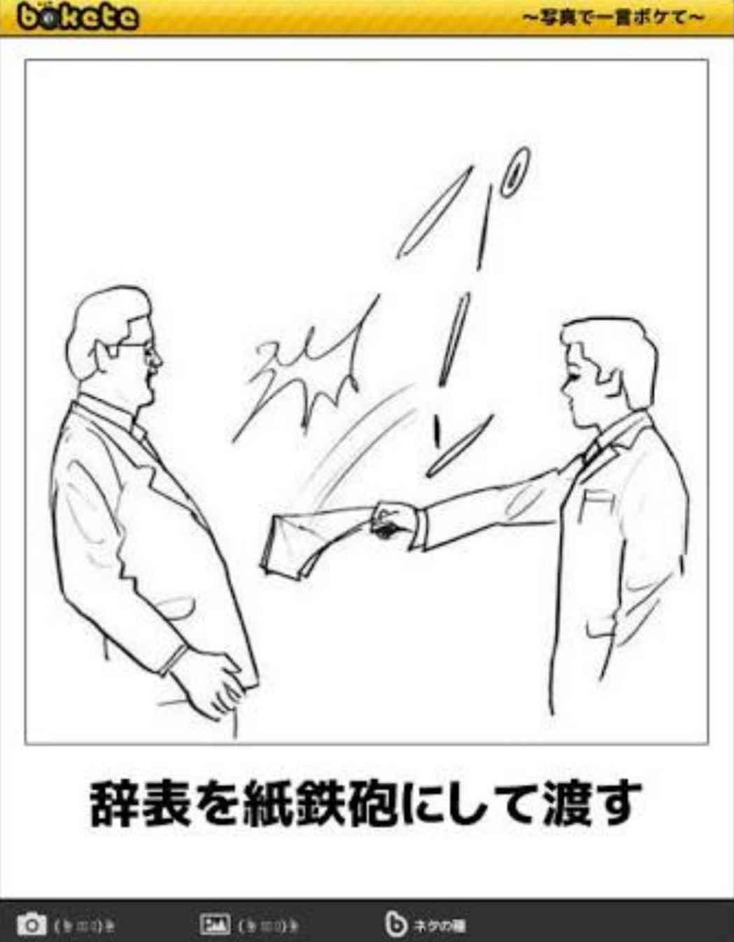 そろそろ春だぜぇ～スギちゃんみたいに喋るぜぇ～！【Part21】