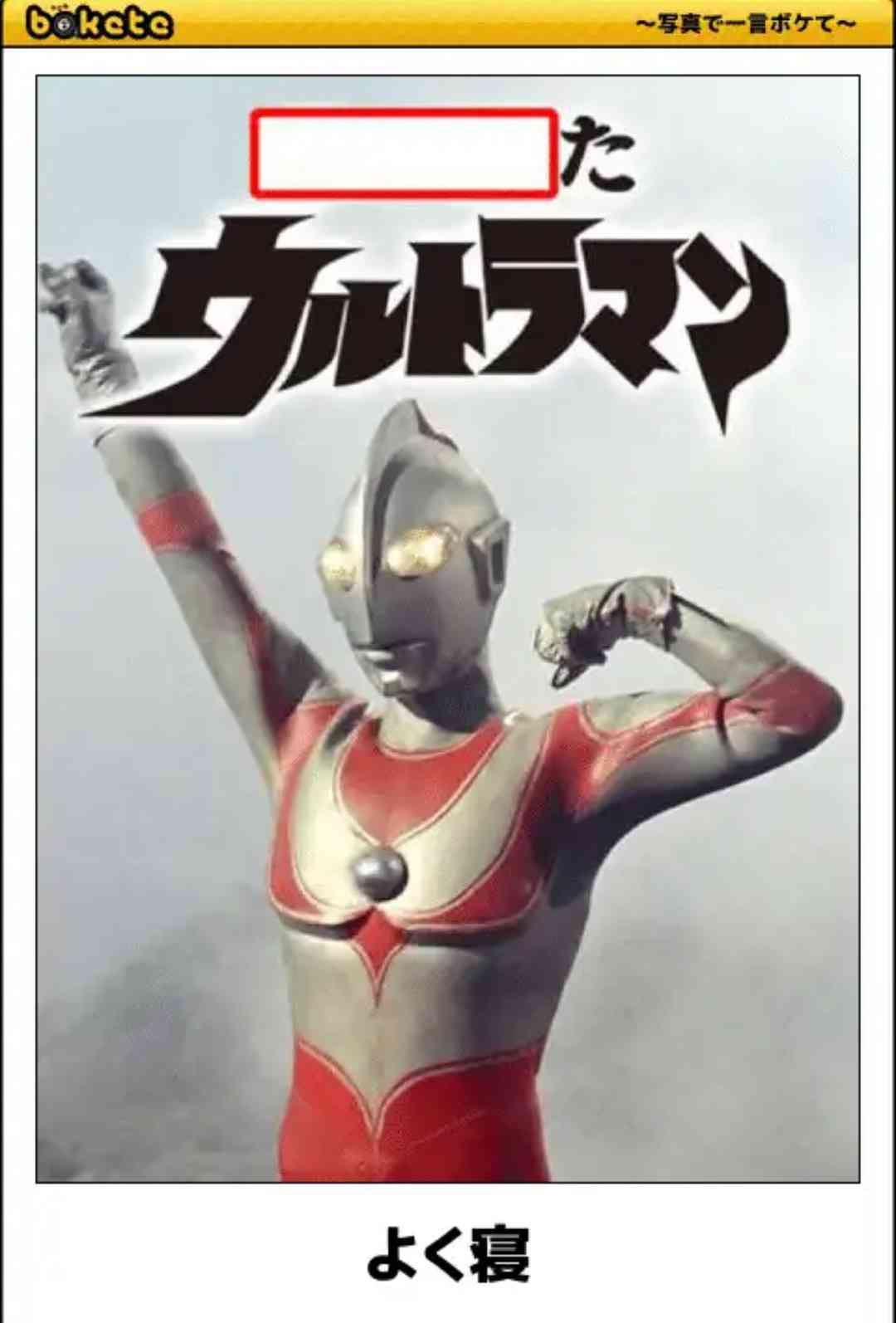 そろそろ春だぜぇ～スギちゃんみたいに喋るぜぇ～！【Part21】