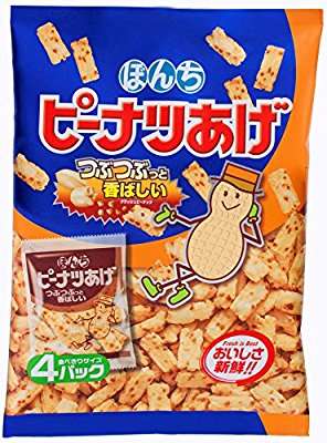 そろそろ春だぜぇ～スギちゃんみたいに喋るぜぇ～！【Part21】