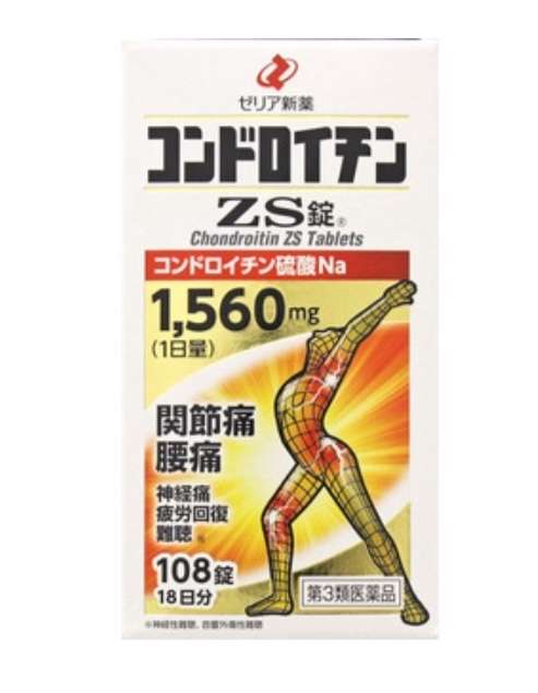 そろそろ春だぜぇ～スギちゃんみたいに喋るぜぇ～！【Part21】