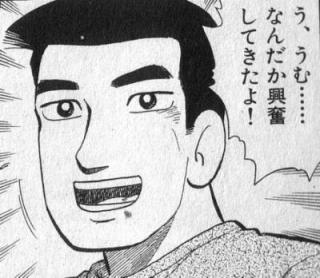 そろそろ春だぜぇ～スギちゃんみたいに喋るぜぇ～！【Part21】