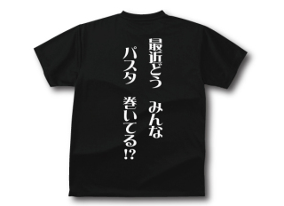 そろそろ春だぜぇ～スギちゃんみたいに喋るぜぇ～！【Part21】