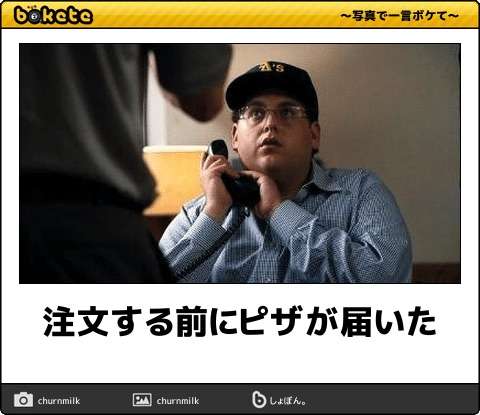 そろそろ春だぜぇ～スギちゃんみたいに喋るぜぇ～！【Part21】