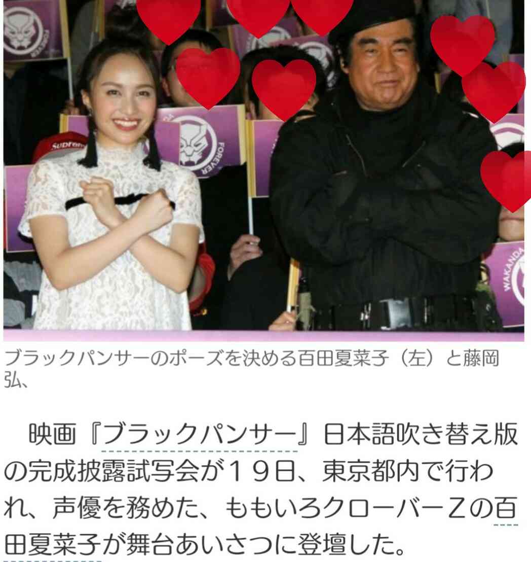 そろそろ春だぜぇ～スギちゃんみたいに喋るぜぇ～！【Part21】