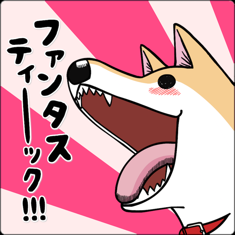 そろそろ春だぜぇ～スギちゃんみたいに喋るぜぇ～！【Part21】