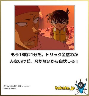 そろそろ春だぜぇ～スギちゃんみたいに喋るぜぇ～！【Part21】