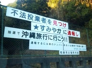 そろそろ春だぜぇ～スギちゃんみたいに喋るぜぇ～！【Part21】