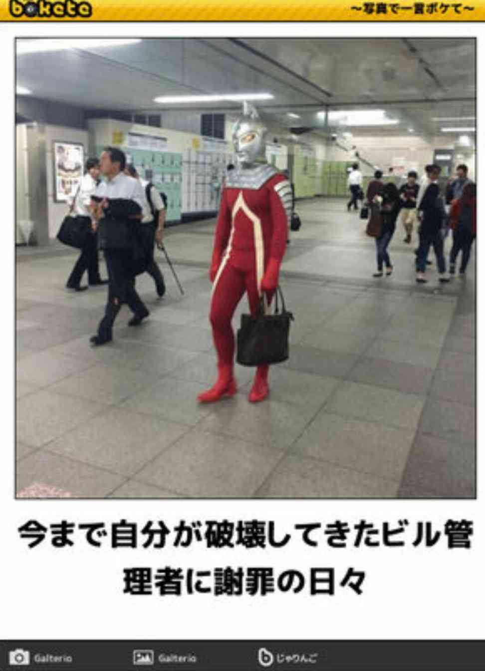 そろそろ春だぜぇ～スギちゃんみたいに喋るぜぇ～！【Part21】