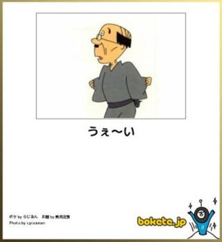 そろそろ春だぜぇ～スギちゃんみたいに喋るぜぇ～！【Part21】