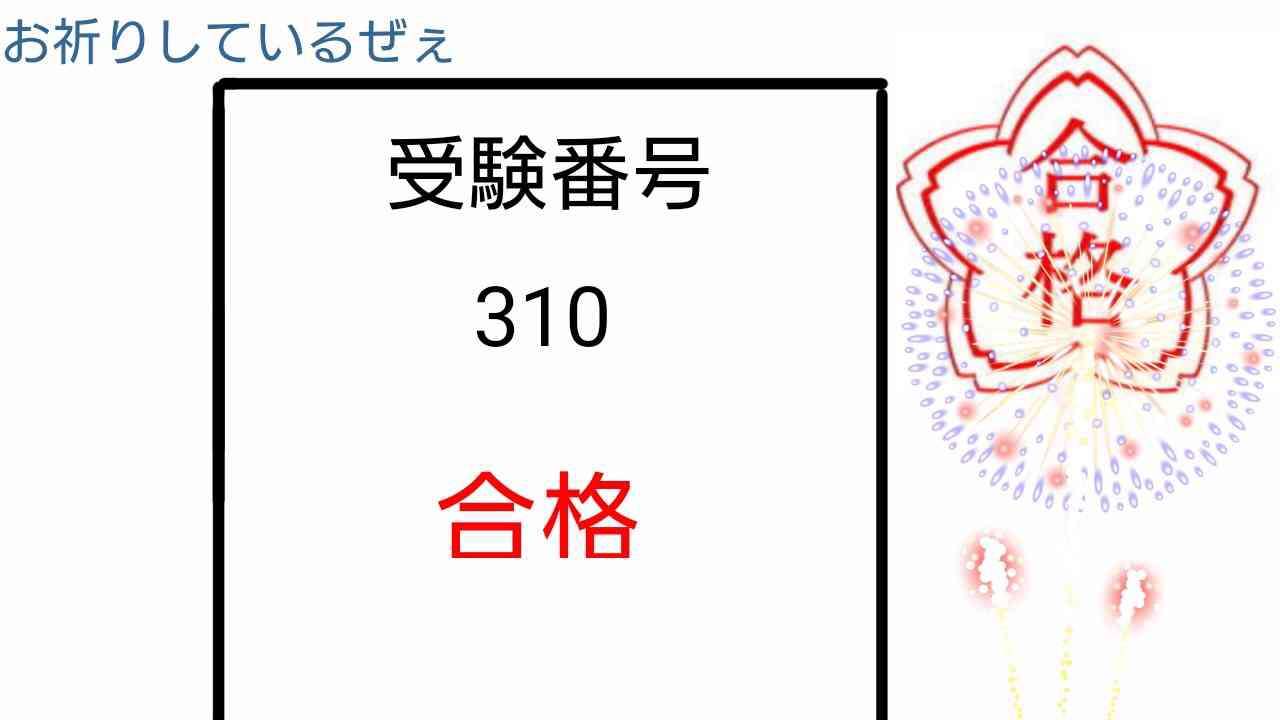 そろそろ春だぜぇ～スギちゃんみたいに喋るぜぇ～！【Part21】