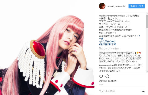 ハイレベルなコスプレと雑なコスプレが見たい