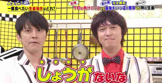 ジャニーズタレントの画像で会話するトピPart3