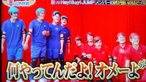 ジャニーズタレントの画像で会話するトピPart3