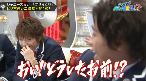 ジャニーズタレントの画像で会話するトピPart3