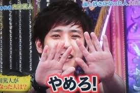 ジャニーズタレントの画像で会話するトピPart3