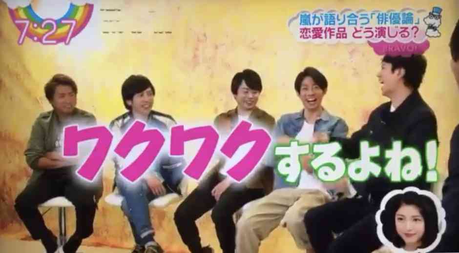 ジャニーズタレントの画像で会話するトピPart3