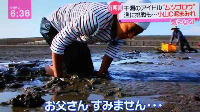 ジャニーズタレントの画像で会話するトピPart3
