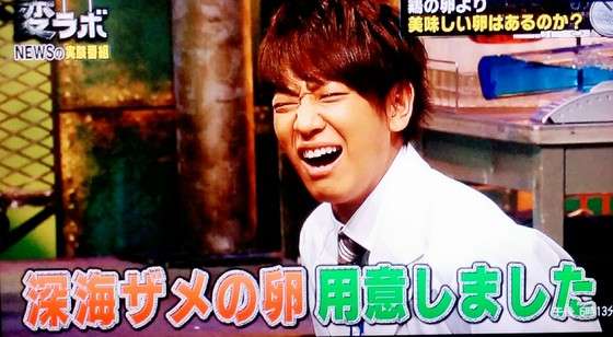 ジャニーズタレントの画像で会話するトピPart3