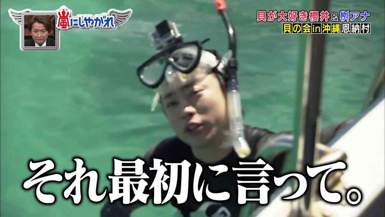 ジャニーズタレントの画像で会話するトピPart3