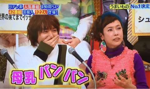ジャニーズタレントの画像で会話するトピPart3