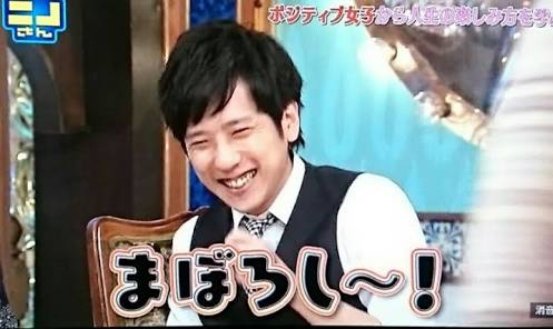 ジャニーズタレントの画像で会話するトピPart3