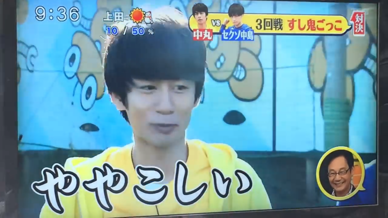 ジャニーズタレントの画像で会話するトピPart3