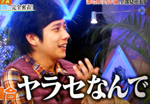 ジャニーズタレントの画像で会話するトピPart3